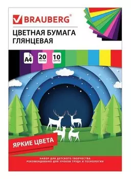Цветная бумага А4 мелованная (глянцевая), 20 листов 10 цветов, в папке, "Моя страна"