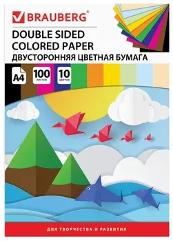 Цветная бумага А4 тонированная в массе, 100 листов 10 цветов, склейка, 80 г/м2, BRAUBERG, 210х297 мм