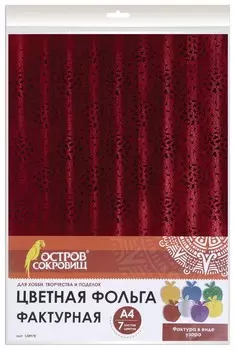 Цветная фольга А4 Узор