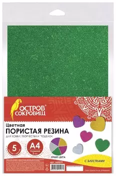 Цветная пористая резина А4, 2 мм, 5 листов, 5 цветов, блестки