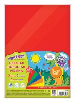 Цветная пористая резина (фоамиран) для творчества А4, 5 ЯРКИХ ЦВЕТОВ, толщина 2 мм, с европодвесом