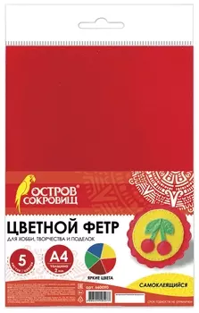 Цветной фетр для творчества, А4, остров сокровищ, самоклеящийся, 5 листов, 5 цветов, толщина 2 мм, 660090