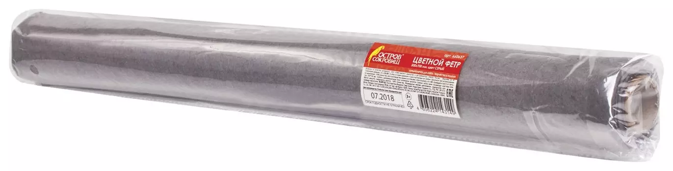 Цветной фетр для творчества в рулоне 500х700 мм, остров сокровищ, толщина 2 мм, серый, 660637