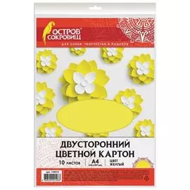 Цветной картон А4 тонированный Желтый