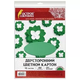Цветной картон А4 Зеленый