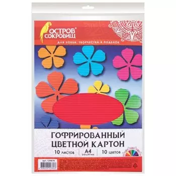 Цветной картон гофрированный