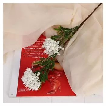 Цветы искусственные "Астра пышная" 7х55 см, белый