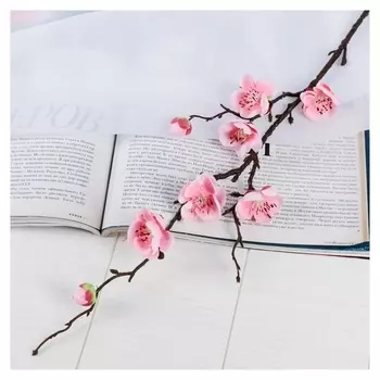 Цветы искусственные "Веточка сакуры" 2,5*42 см, розовый