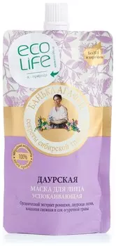 Даурская успокаивающая маска для лица