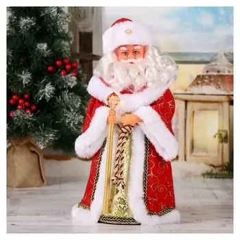 Дед мороз 37 см "Кудрявая борода" красный, двигается, без музыки