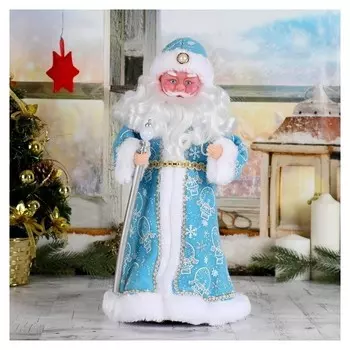 Дед мороз в синей шубе с посохом