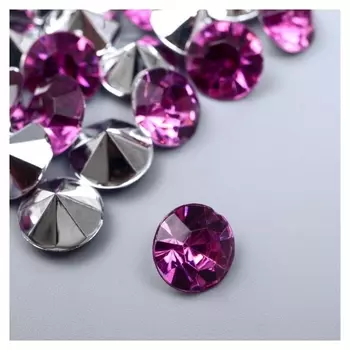 Декор для творчества акрил кристалл "Малина" цвет № 40 D=1 см набор 50 шт 1х1х0,5 см