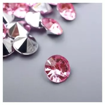 Декор для творчества акрил кристалл "Розовая" цвет № 12 D=1 см набор 50 шт 1х1х0,5 см