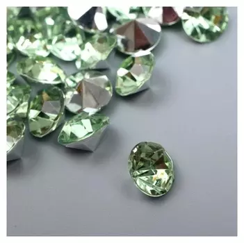 Декор для творчества акрил кристалл "Светло-зелёная" цвет № 10 D=1 см набор 50 шт 1х1х0,5 см 54490