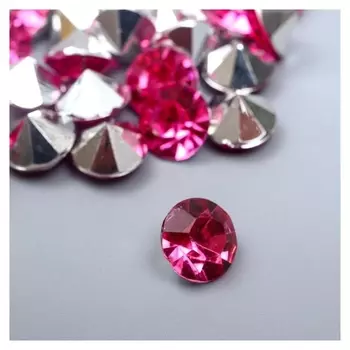 Декор для творчества акрил кристалл "Ярко-розовая" цвет № 15 D=1 см набор 50 шт 1х1х0,5 см