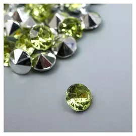 Декор для творчества акрил кристалл "Жёлт-зел" цв. №13 D=0,6 см набор 125 шт 0,6х0,6х0,4 см