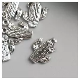 Декор для творчества металл "Кактус с цветочком" серебро 2х1,5 см