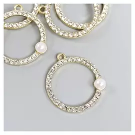 Декор для творчества металл "Круг с жемчужиной" стразы 2,3х2,4 см