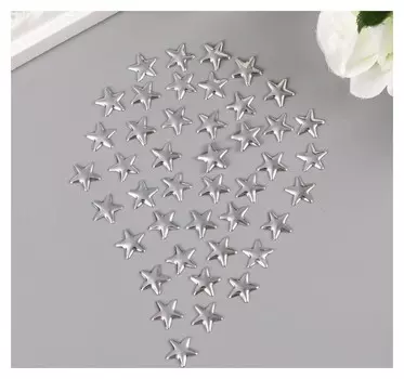 Декор для творчества металл "Звёзды" серебро набор 50 шт 1х1 см