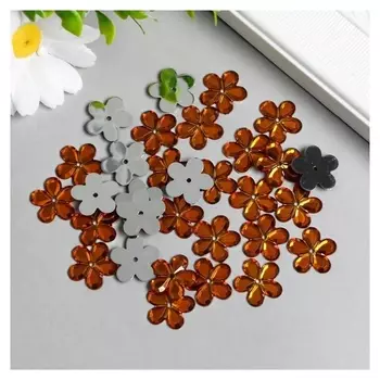 Декор для творчества пластик 1 прокол "Стразы цветок. карамель" набор 50 шт 1,8х1,8 см