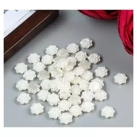 Декор для творчества пластик "Астра" жемчужный набор 50 шт 1х1 см