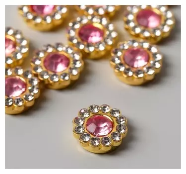 Декор для творчества пластик "Цветок нежно-розовый" набор 30 шт 1х1х0,5 см