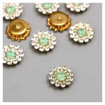 Декор для творчества пластик "Цветок-солнце бирюза" набор 12 шт 1,4х1,4 см