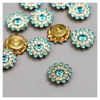 Декор для творчества пластик "Цветок-солнце голубой" набор 12 шт 1,4х1,4 см