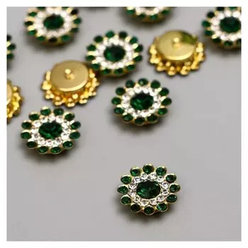 Декор для творчества пластик "Цветок-солнце изумруд" набор 12 шт 1,4х1,4 см