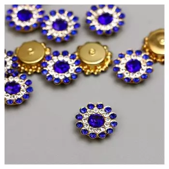 Декор для творчества пластик "Цветок-солнце синий" набор 12 шт 1,4х1,4 см