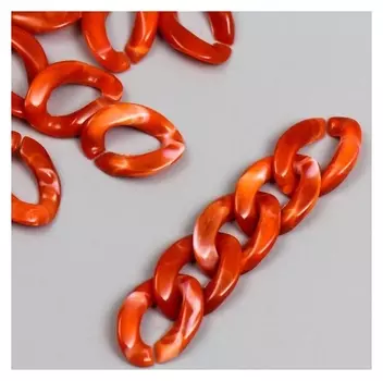 Декор для творчества пластик "Кольцо для цепочки" карамель набор 25 шт 2,3х16,5 см