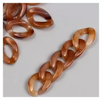 Декор для творчества пластик "Кольцо для цепочки" мрамор беж набор 25 шт 2,3х16,5 см