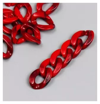 Декор для творчества пластик "Кольцо для цепочки" мрамор рубин набор 25 шт 2,3х16,5 см