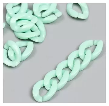 Декор для творчества пластик "Кольцо для цепочки" пастель зелёный набор 25 шт 2,3х16,5 см