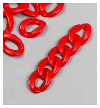 Декор для творчества пластик "Кольцо для цепочки" ярко-красный набор 25 шт 2,3х16,5 см