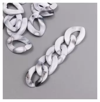 Декор для творчества пластик "Кольцо для цепочки" серый мрамор набор 25 шт 2,3х16,5 см