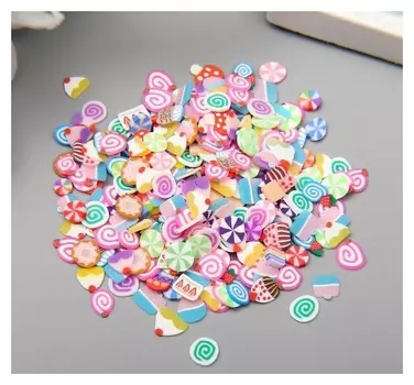 Декор для творчества пластик "Леденцы" набор 20 гр