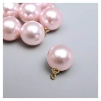 Декор для творчества пластик "Розовый шарик с петелькой" набор 10 шт 1,2х1,2х1,2 см