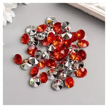 Декор для творчества пластик "Стразы алмаз. красные" набор 50 шт D=1,2 см