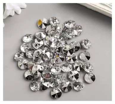Декор для творчества пластик "Стразы алмаз. прозрачные" набор 50 шт D=1,2 см