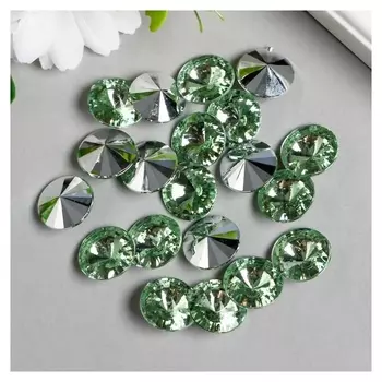 Декор для творчества пластик "Стразы круглые. светло-зелёные" набор 20 шт 1,6х1,6 см