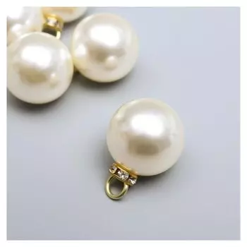 Декор для творчества пластик "Жемчужный шарик с петелькой" набор 5 шт 2х2х2