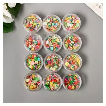 Декор для творчества резина "Фрукты" набор 12 шт D=0,6 см 2 гр= 1 баночка 1,8х9,5х12,5 см