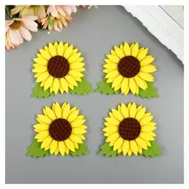 Декор для творчества войлок "Подсолнух" (набор 4 шт.) 7х7 см