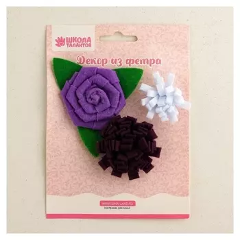 Декор из фетра «Цветы №4»
