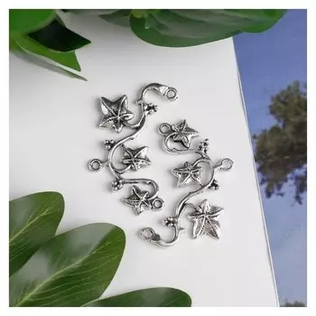 Декор металл для творчества "Плющ" серебро (А5680) 2,6х5 см