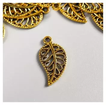 Декор металл для творчества "Золотой ажурный листик" набор 16 гр, 1,8х1 см