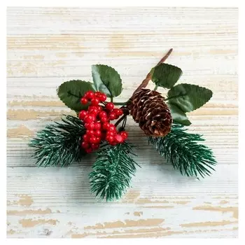 Декор "Зимнее чудо" ягодки шишка хвоя 19 см