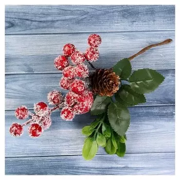 Декор "Зимние грезы" ягоды иней шишка листья 18 см