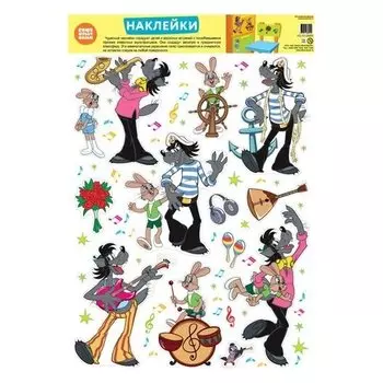 Декоративные украшения наклейки персонажи мультфильма Ну, погоди!